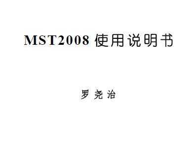MST08˵
