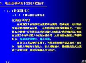 ����ҵʮ���¼����μ�