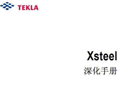 Xsteelֲ