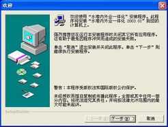 ˮ׼ҵһ廯