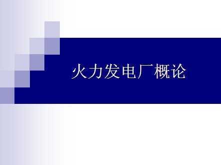 糧