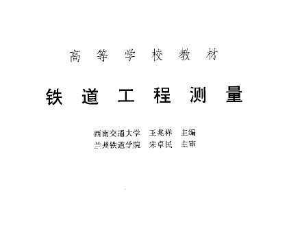 ̲