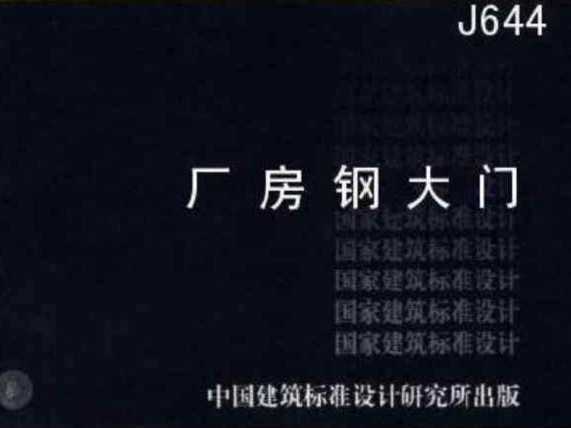 J644 