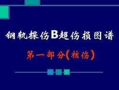 ֹ̽Bͼ 