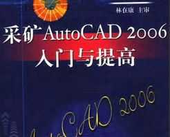 ɿAutoCAD 2006