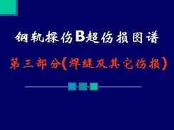 ֹ̽Bͼ 켰
