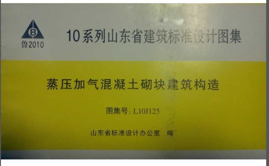 L10J125 ѹ鹹ͼ