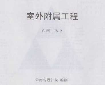 11J812 ⸽