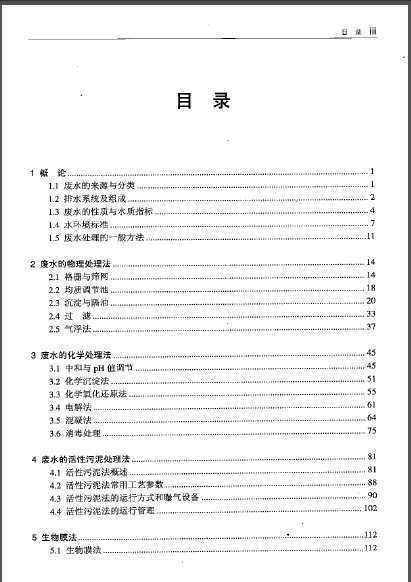 ˮ豸Ӫ