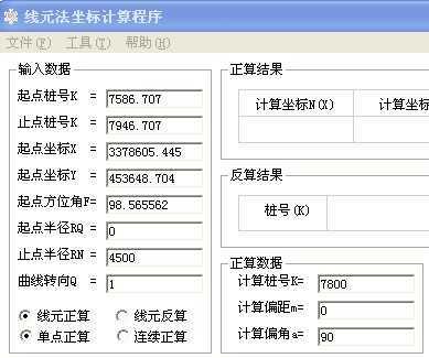 ԪV1.00.10