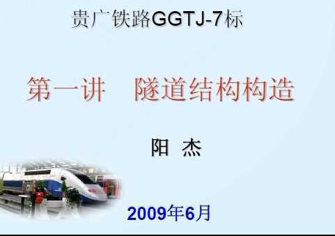 ·GGTJ-7һṹѵ