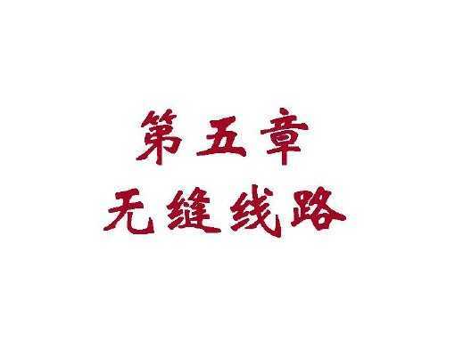 ޷·