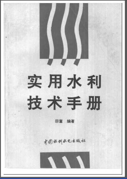 ʵˮֲ