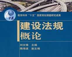 跨