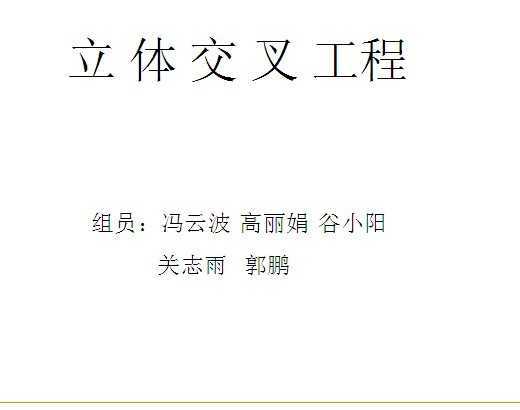 彻湤
