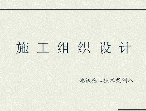 ʩ֯