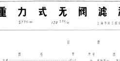ʽ޷˳