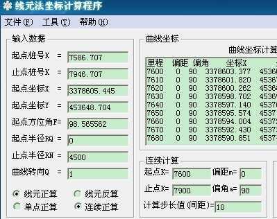 ԪV1.00.10