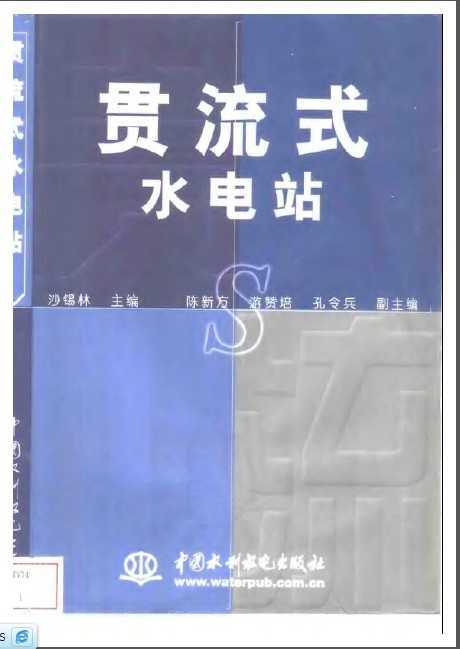 ʽˮվ