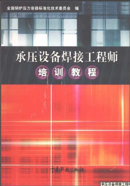 ѹ豸ӹʦѵ̳
