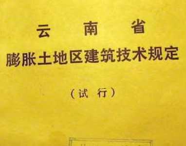 ʡ涨1989