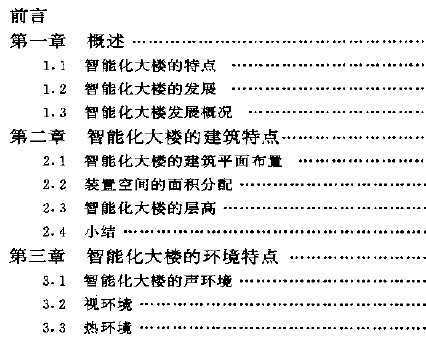 ܻ¥Ľ豸