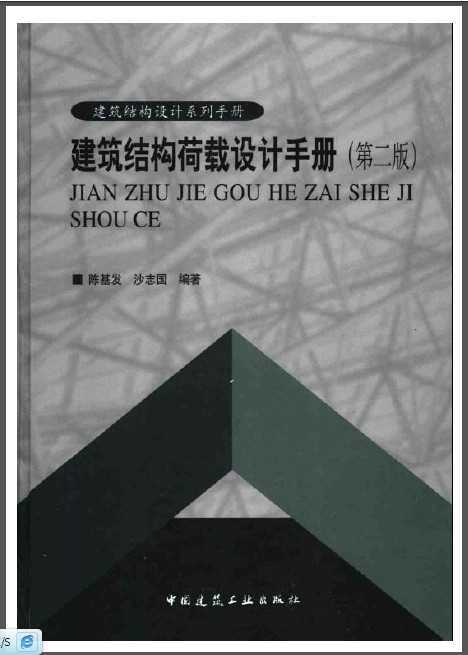 ṹֲ(ڶ)