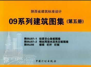 09ϵнͼ 
