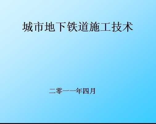 ���е�������ʩ������