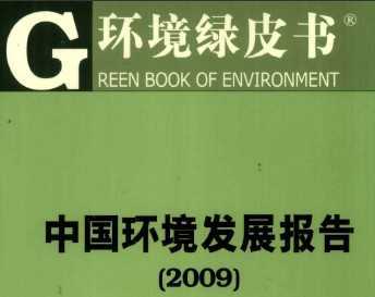 Ƥ йչ棨2009