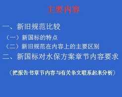 Ŀˮּ淶ѵ