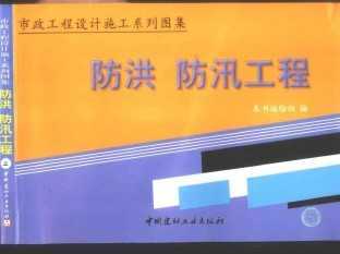 ʩϵͼ 顢Ѵ(²)