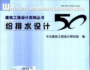 ˮ50
