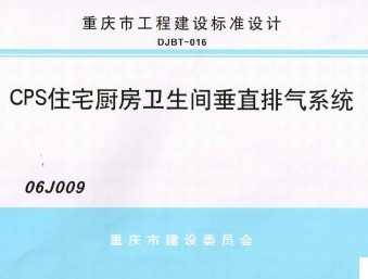 06J009 CPSסլ䴹ֱϵͳ