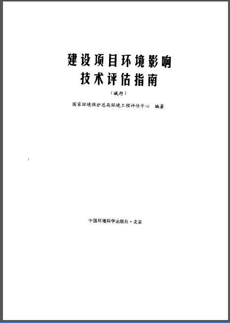 ĿӰ켼ָ ()