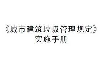 н涨ʵʩֲ