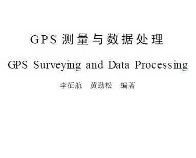 GPSݴ