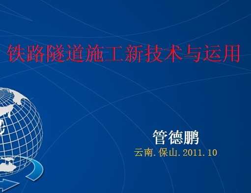 ��·����ʩ���¼���������