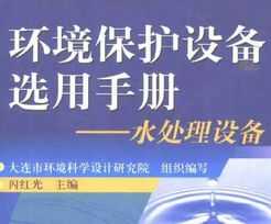 豸ѡֲ-ˮ豸
