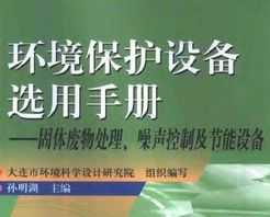 豸ѡֲ-ﴦﴦƼ豸