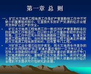 ˮĵʹ̵ղ鿱̽