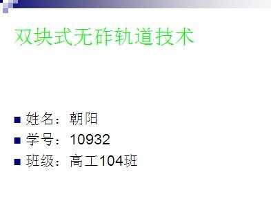 ˫��ʽ���Ĺ������