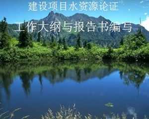 ĿˮԴ֤뱨д