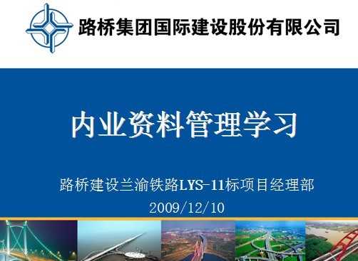 ·�Ž���������·LYS-11����Ŀ������