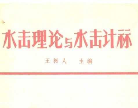 ˮˮ