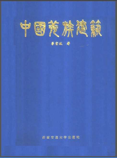 йǼ彨