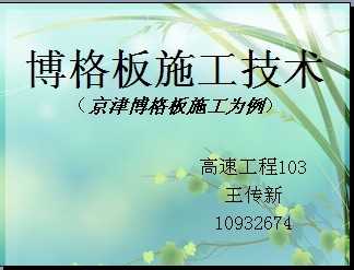 �����ʩ������