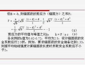 ԤӦ��ê����������ƿμ�