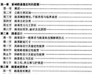 ··ֲᣨڶ棩