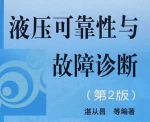 Һѹɿϣڶ棩